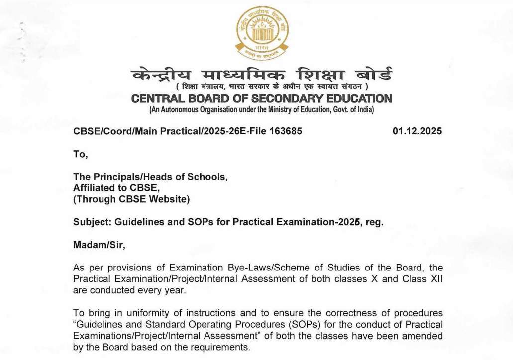 CBSE Exam 2025: CBSE ने 10वीं-12वीं के प्रैक्टिकल एग्जाम के लिए जारी की नई गाइडलाइन, देखें नई SOP